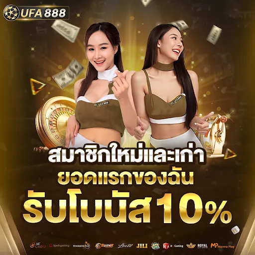n98 Promotion 1